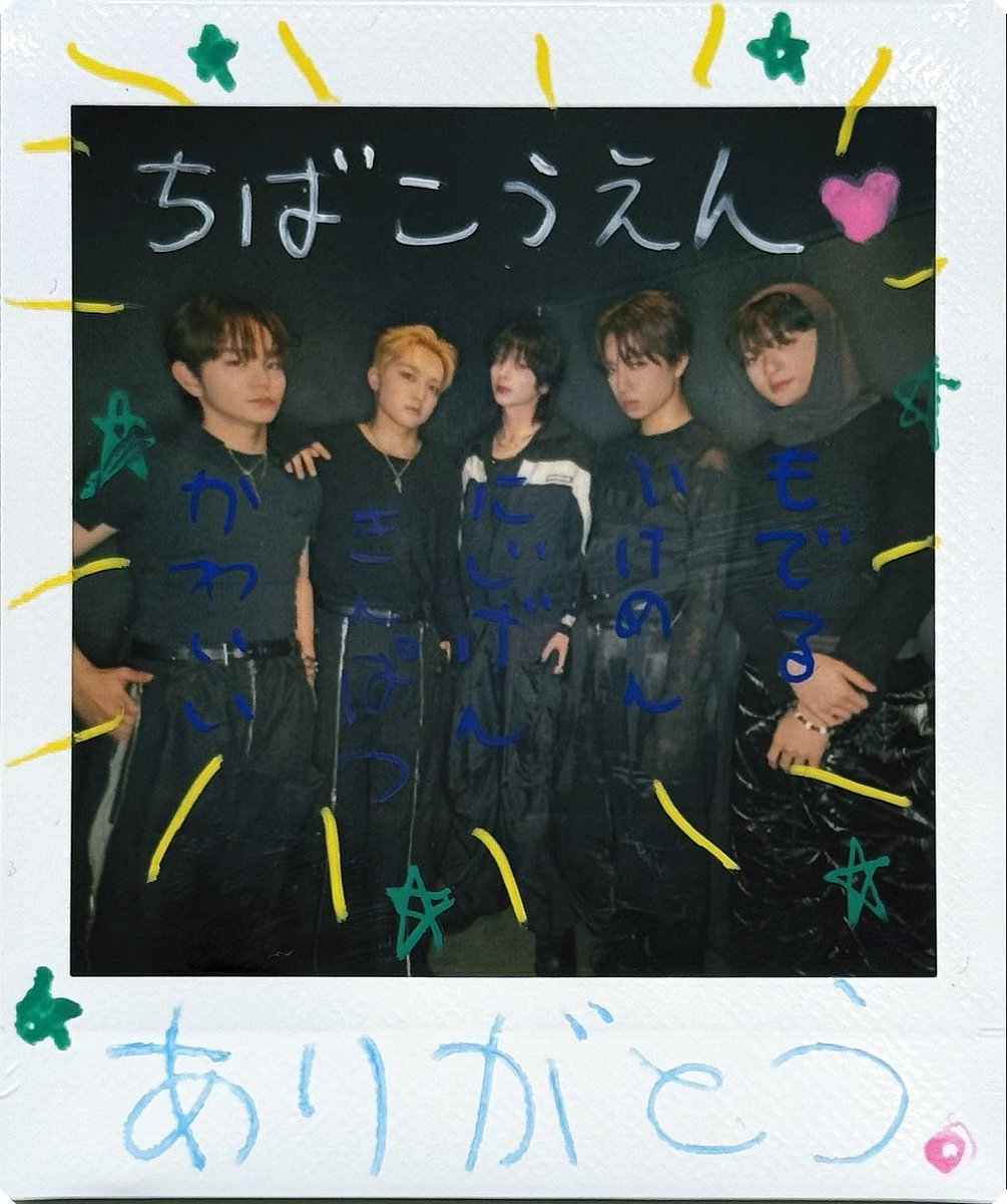 STARGLOW tweet media