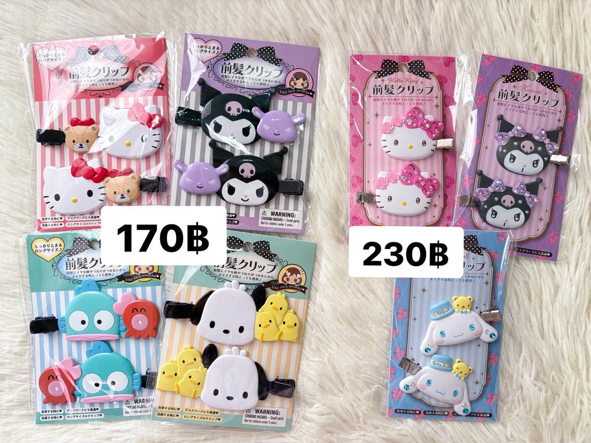 sanrio 🍫kitkat🍫 tweet media