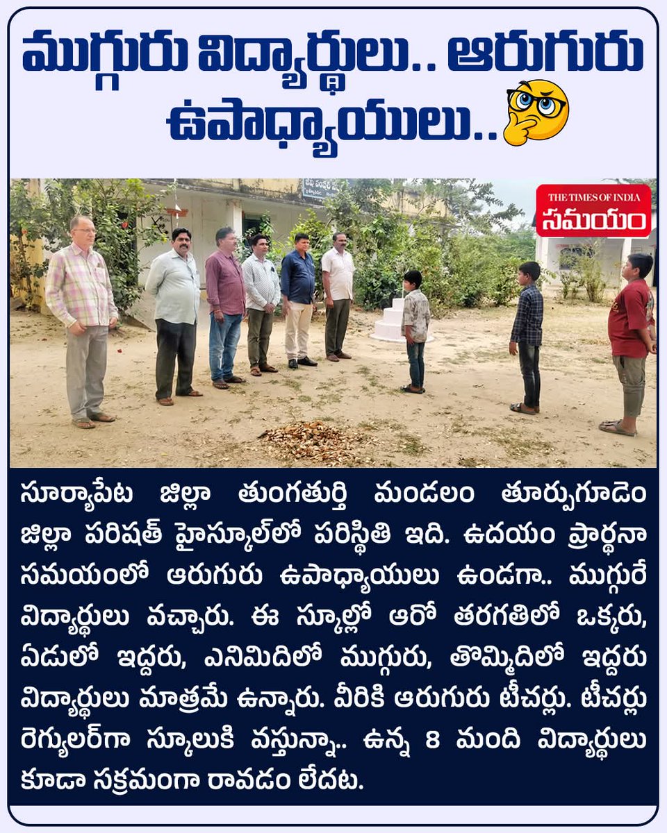 Dr. Parvathi Satyanarayana tweet media