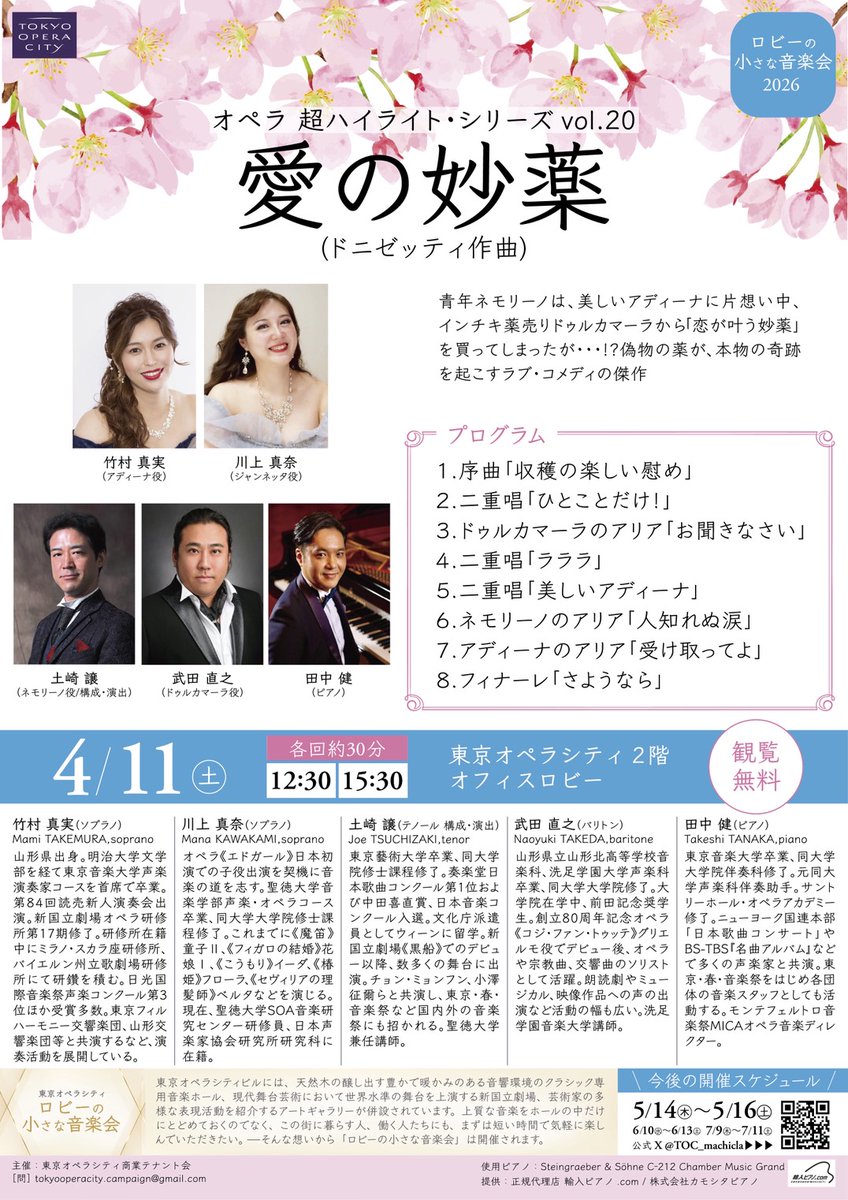武田直之 tweet media
