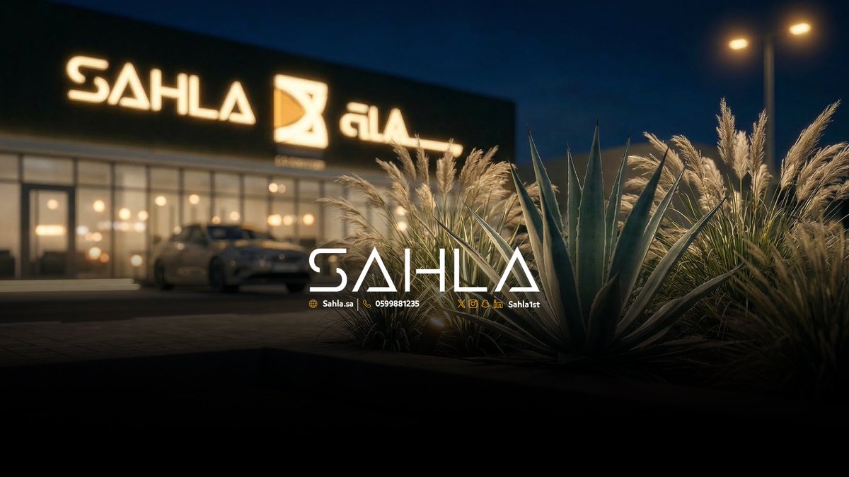 سهلة|sahla tweet media