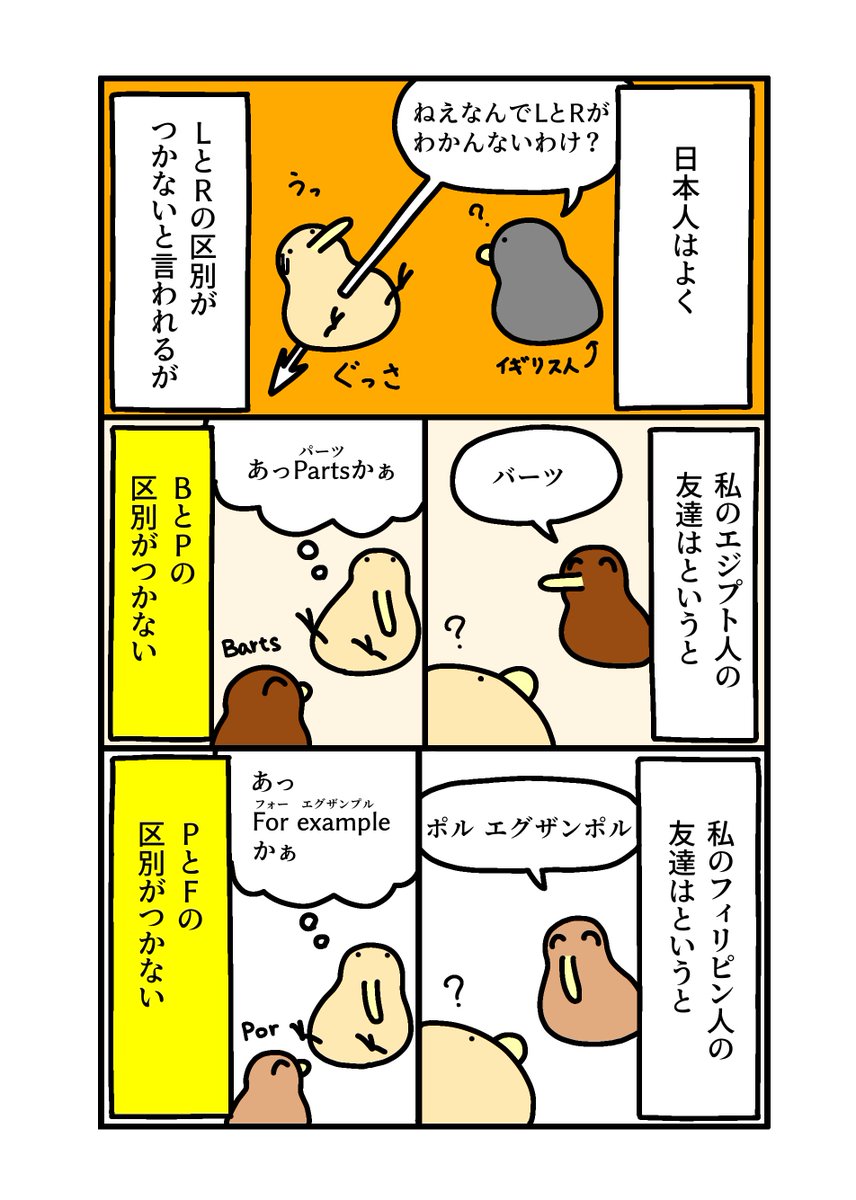 (((はげしい)))キーウィ@オカリナ講師のジャスティン tweet media