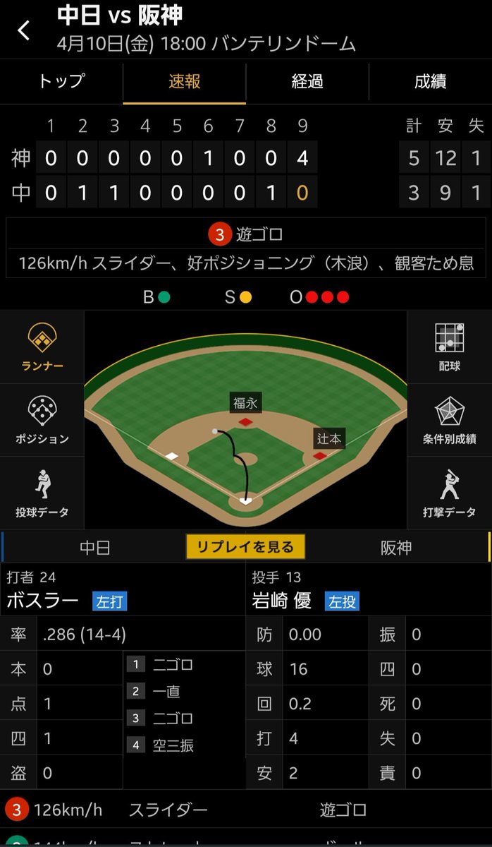 カズー tweet media