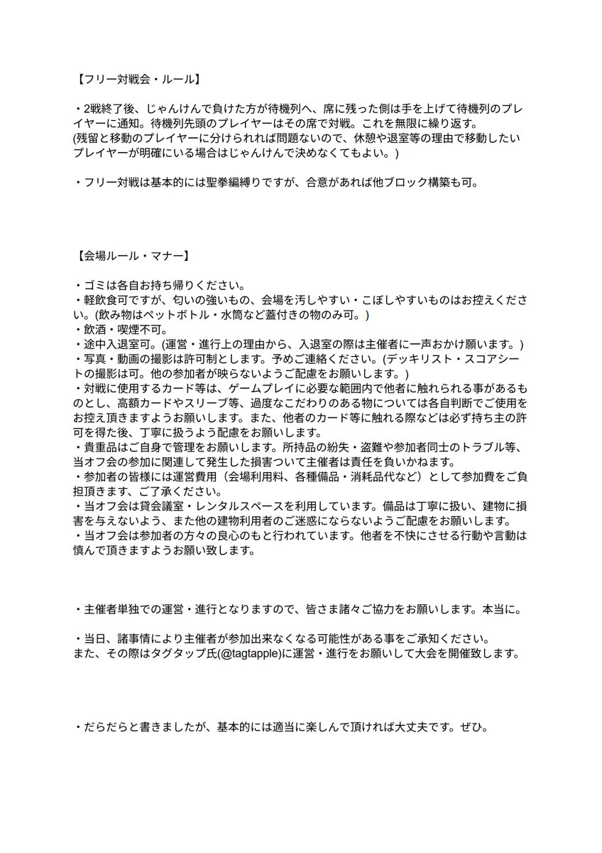 しきいのあかざわ tweet media