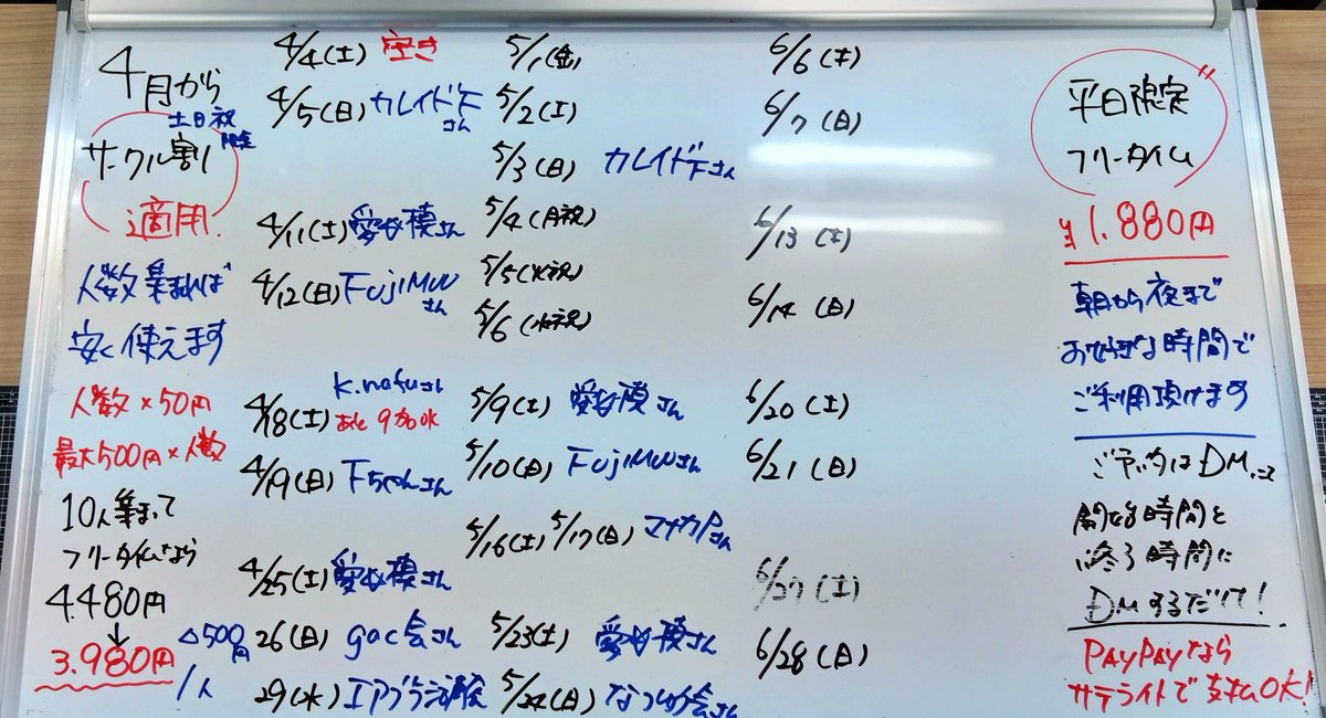 アニプラカフェ工房(大阪/日本橋)ｴｱﾌﾞﾗｼ塗装も出来るﾌﾟﾗﾓCafe/ｶﾞﾝﾌﾟﾗ販売中 tweet media