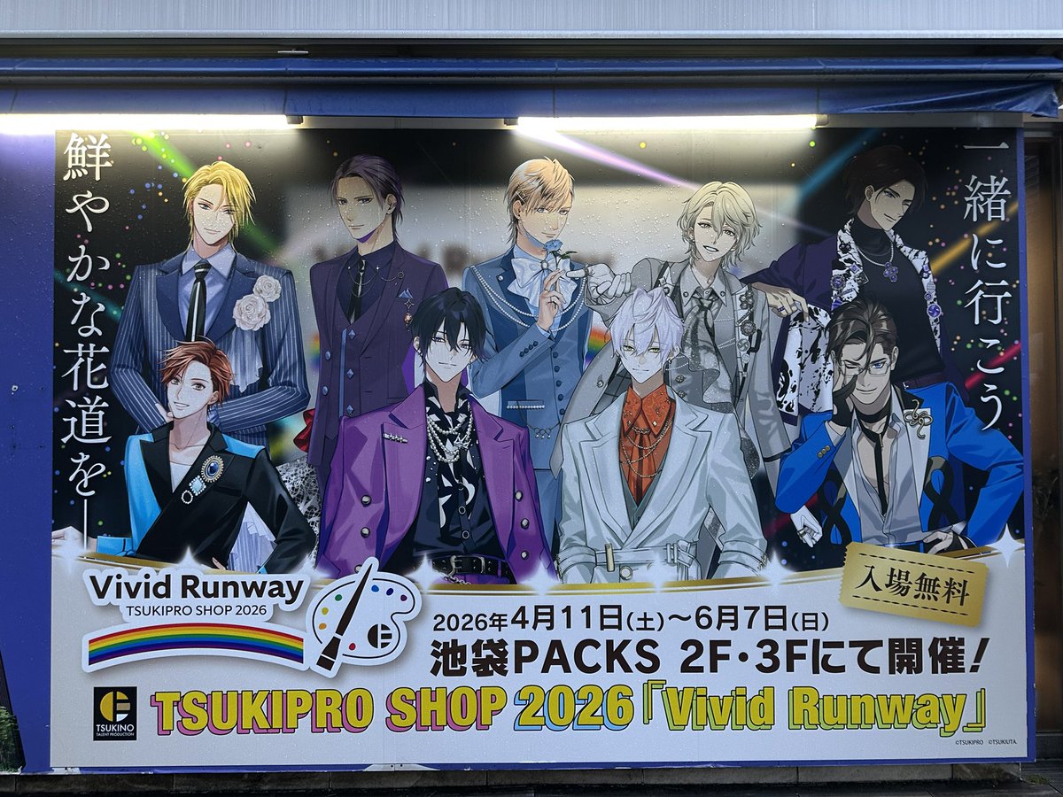 澤邊寧央 tweet media