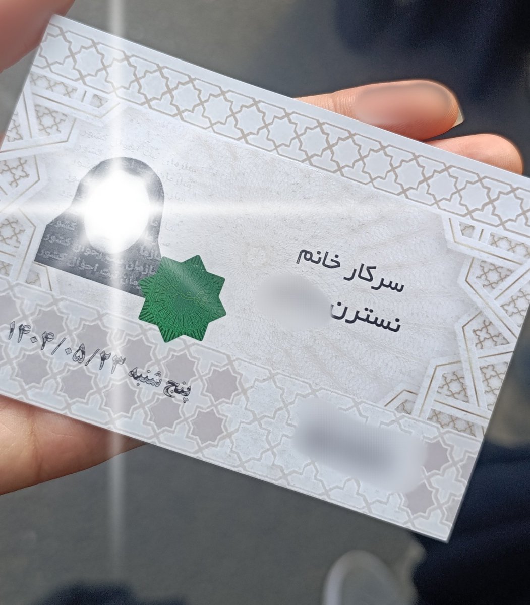 نـستـرنــ☫ tweet media