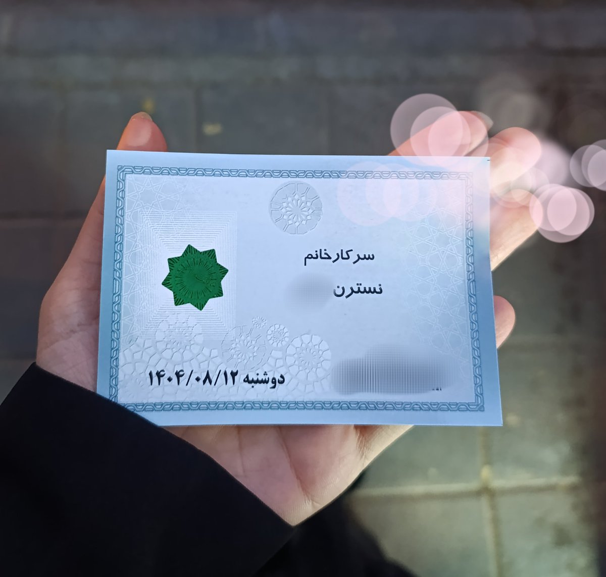 نـستـرنــ☫ tweet media