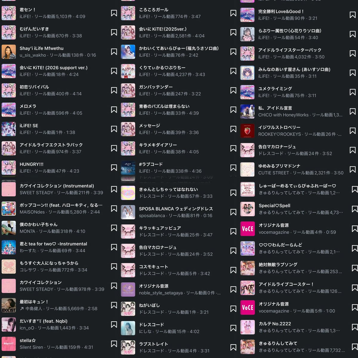 mil shop.⋆𝜗𝜚量産型ハンドメイド♡ tweet media