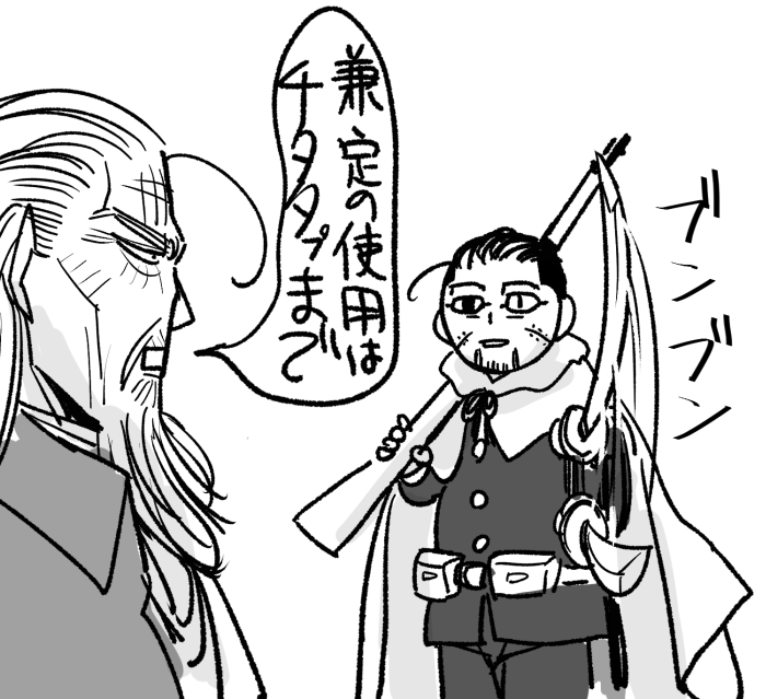 用法容量を守って正しくお使いください