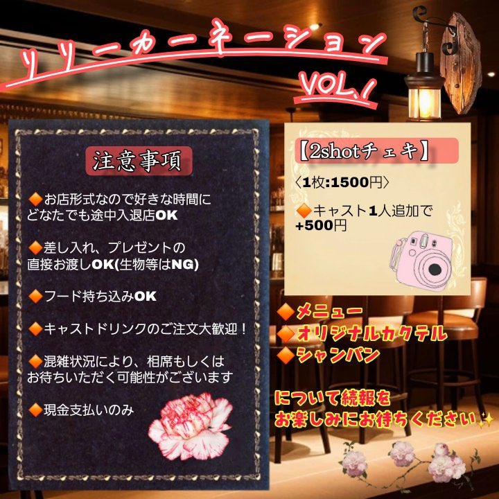 天翔ゆい🍜🔋 tweet media