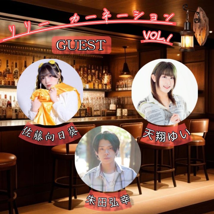 天翔ゆい🍜🔋 tweet media