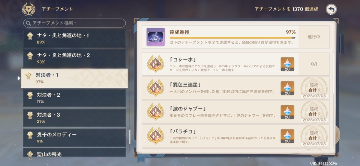 つく tweet media