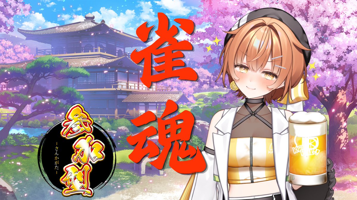 かんぱいれもん tweet media