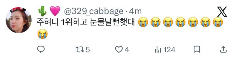 Irene 아이린 Global 🌷 tweet media