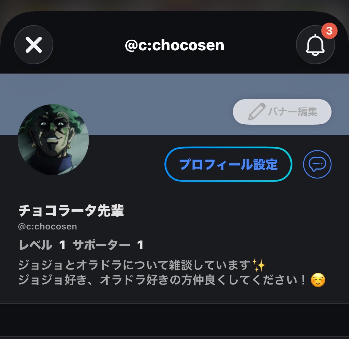 チョコラータ先輩 tweet media