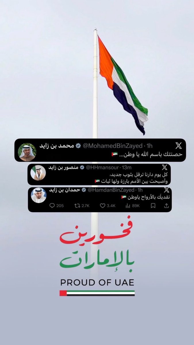 شمـٱ tweet media