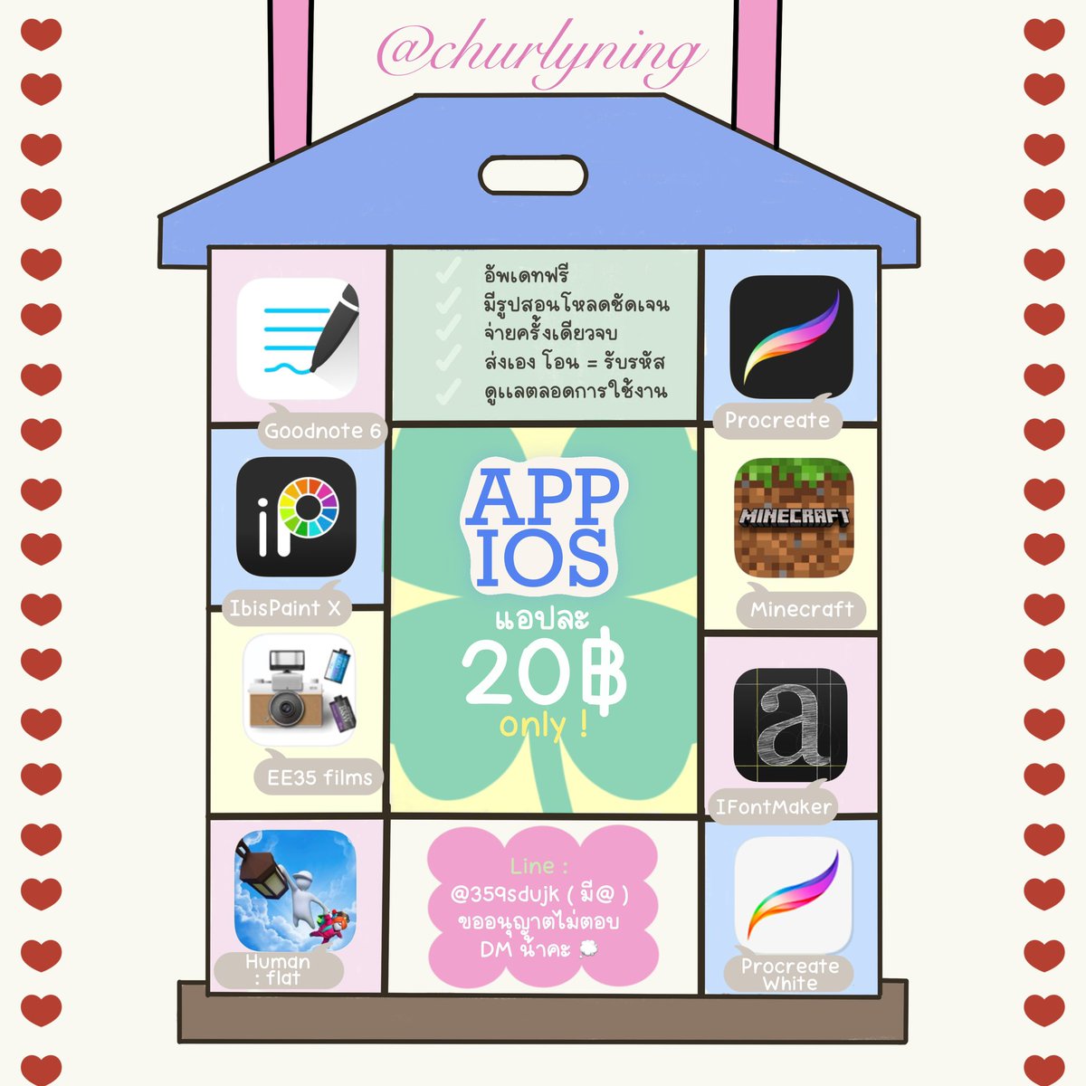 realyning's tweet image. 💌🫧 promotion รี + แคป
แอพละ 20 ฿ 𓈒 ซื้อคู่ 35 ฿ เท่านั้น (คละได้)

✿/มีเฉพาะ ios
𓈒 ดูแลตลอดการใช้งาน 👀
𓈒 อัพเดตฟรี จ่ายครั้งเดียวจบ ! ⭐️

#แอพดีบอกต่อ #แอพios #แอพiosราคาถูก #แอพไอแพดควรมี #มายคราฟ #goodnote #Procreate #Minecraft #ibispaint #แอพgoodnote #แอพprocreate