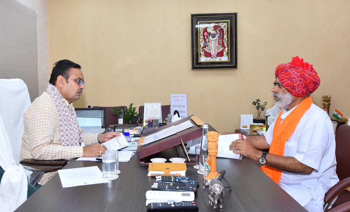 Office Of Bhajan Lal Sharma tweet media