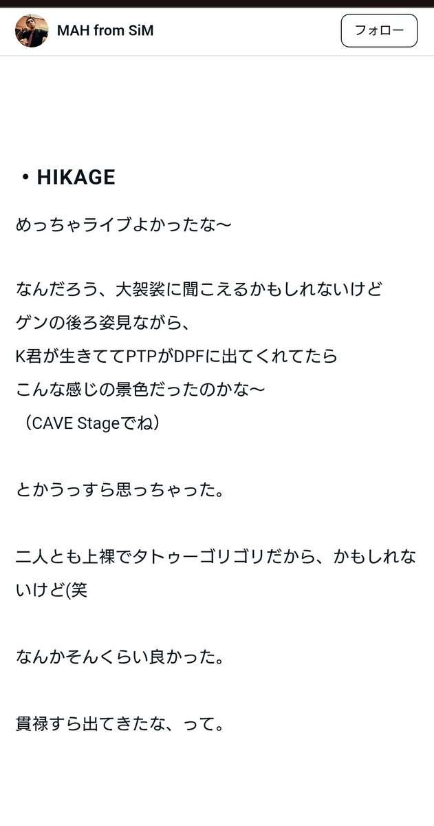 はむれっと@ベガスPhase2全通 tweet media