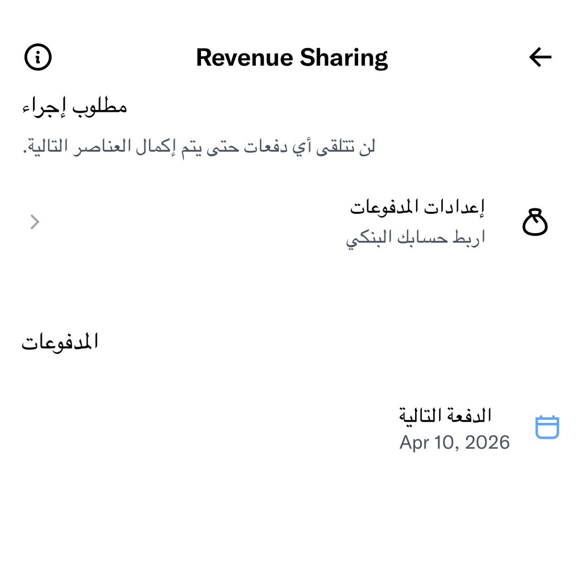 وش الحل معهم ذولي ماقدر احط اي شي يخصني يطلع لي امريكا الدوله
