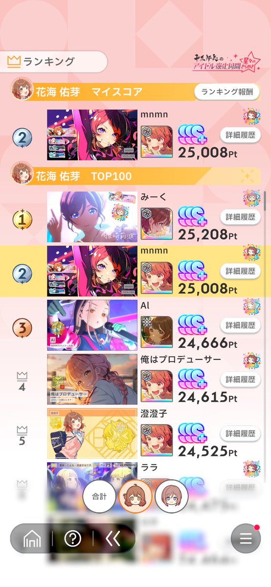 pine_amechan's tweet photo. おのれみーく… https://t.co/TrZkZoUB0Q