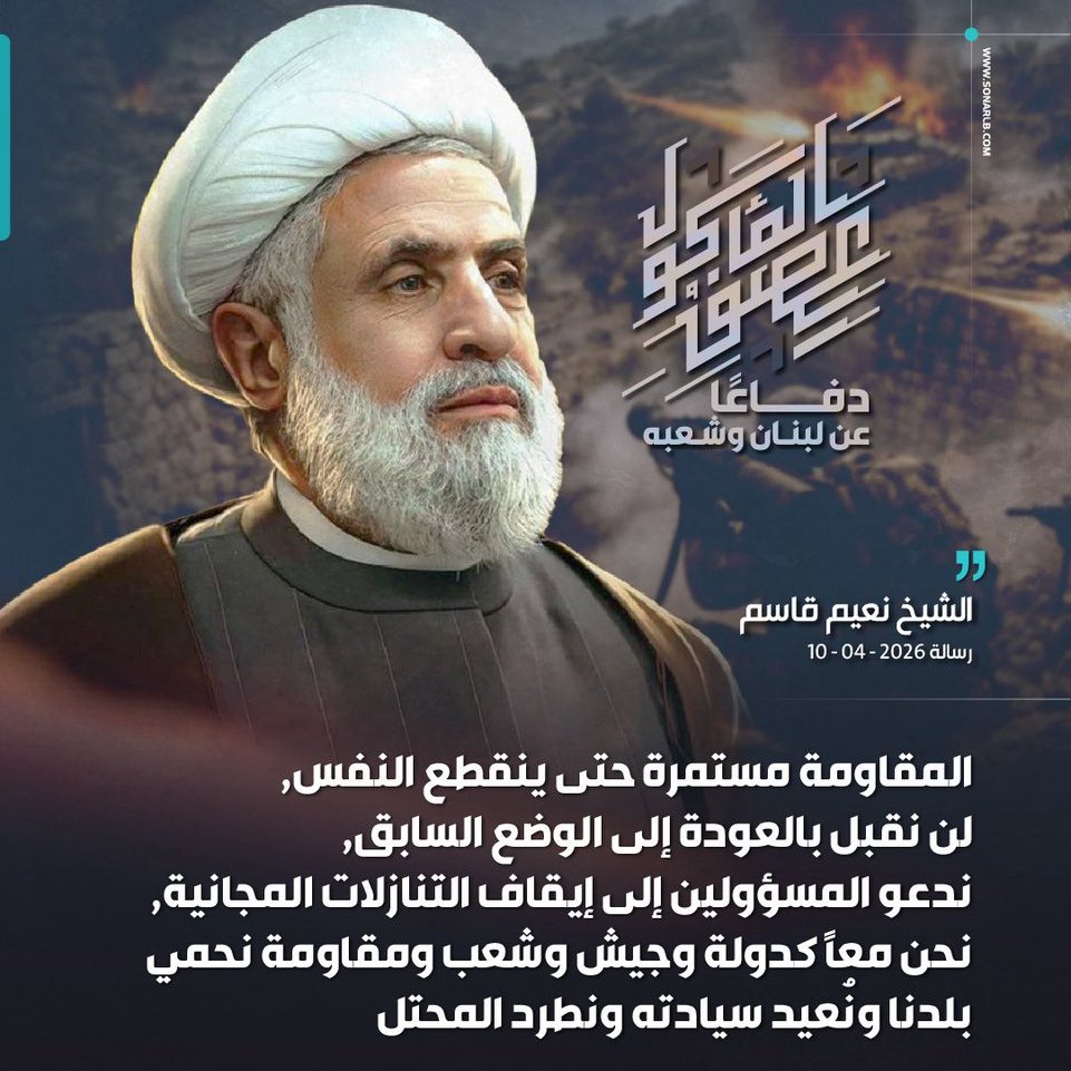 🇱🇧ريم tweet media