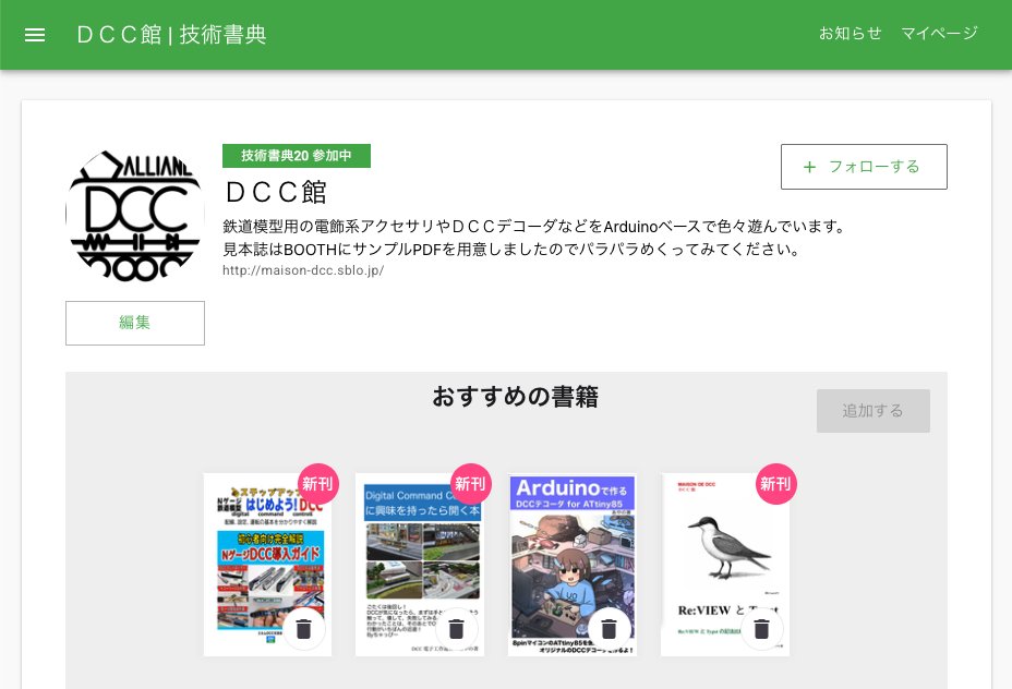 あや!! tweet media