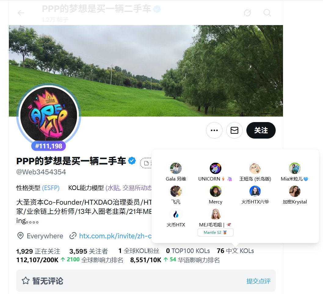 努力赚钱的菜狗 tweet media