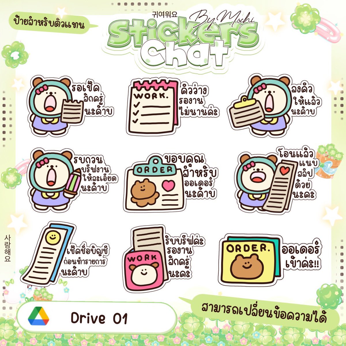 หารแอพ/เติมเกม/ทำป้าย(ฟอลก่อนเดมน้า) tweet media