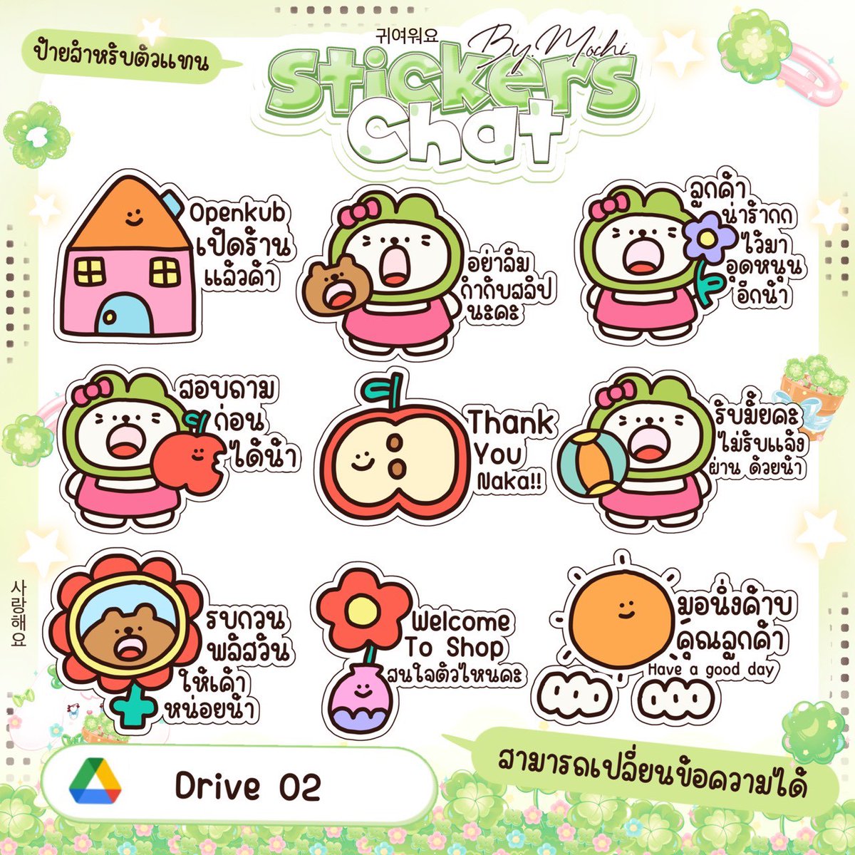 หารแอพ/เติมเกม/ทำป้าย(ฟอลก่อนเดมน้า) tweet media