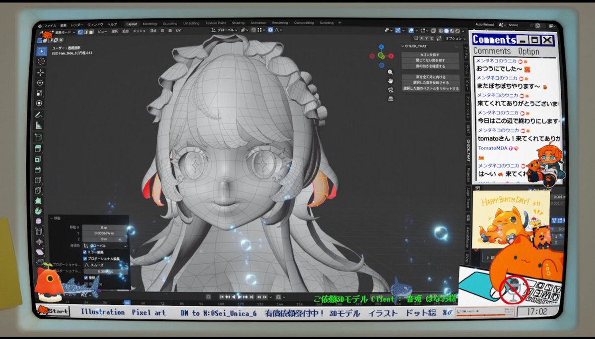 Unica🐙🐱🫧@3DモデラーVtuber🕹️ tweet media