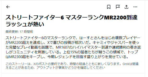 はーすと tweet media