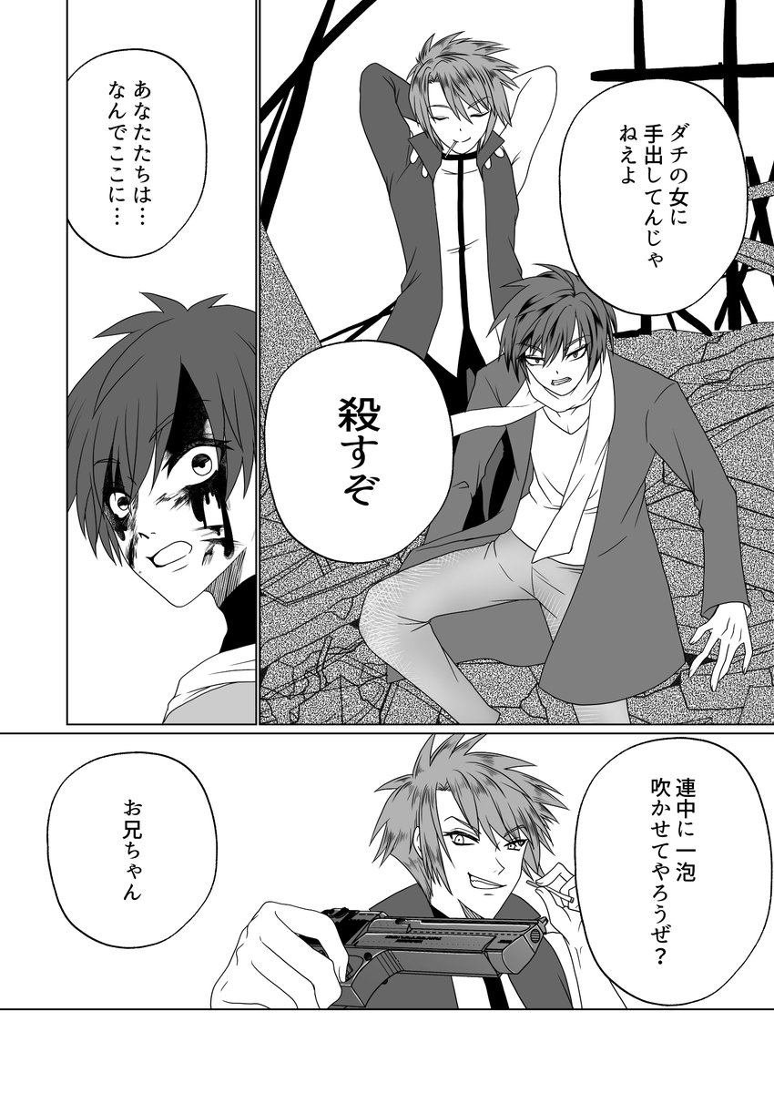 行雲流水【有償依頼募集中】 tweet media