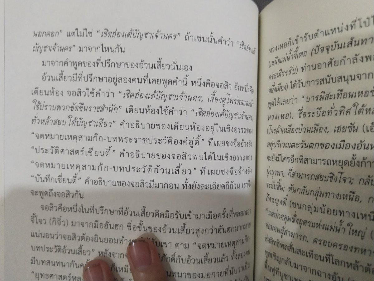 เมื่อไหร่จ้งต๋ากับเมิ่งเต๋อจะมี .png เหมือนใครเขา tweet media