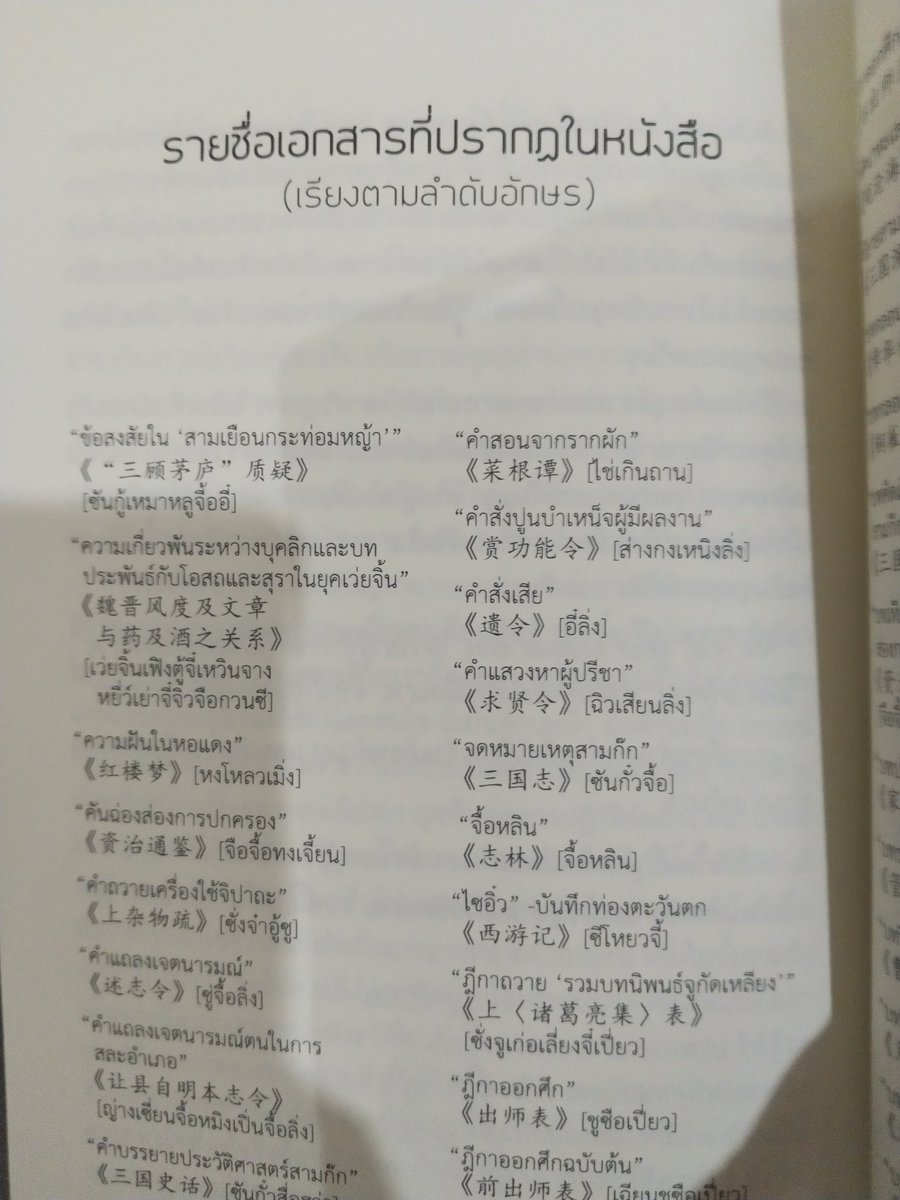 เมื่อไหร่จ้งต๋ากับเมิ่งเต๋อจะมี .png เหมือนใครเขา tweet media