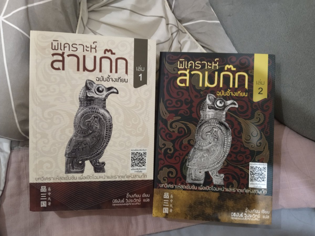 เมื่อไหร่จ้งต๋ากับเมิ่งเต๋อจะมี .png เหมือนใครเขา tweet media