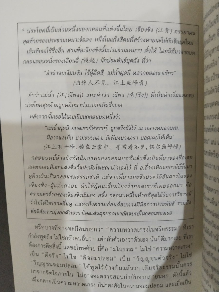 เมื่อไหร่จ้งต๋ากับเมิ่งเต๋อจะมี .png เหมือนใครเขา tweet media