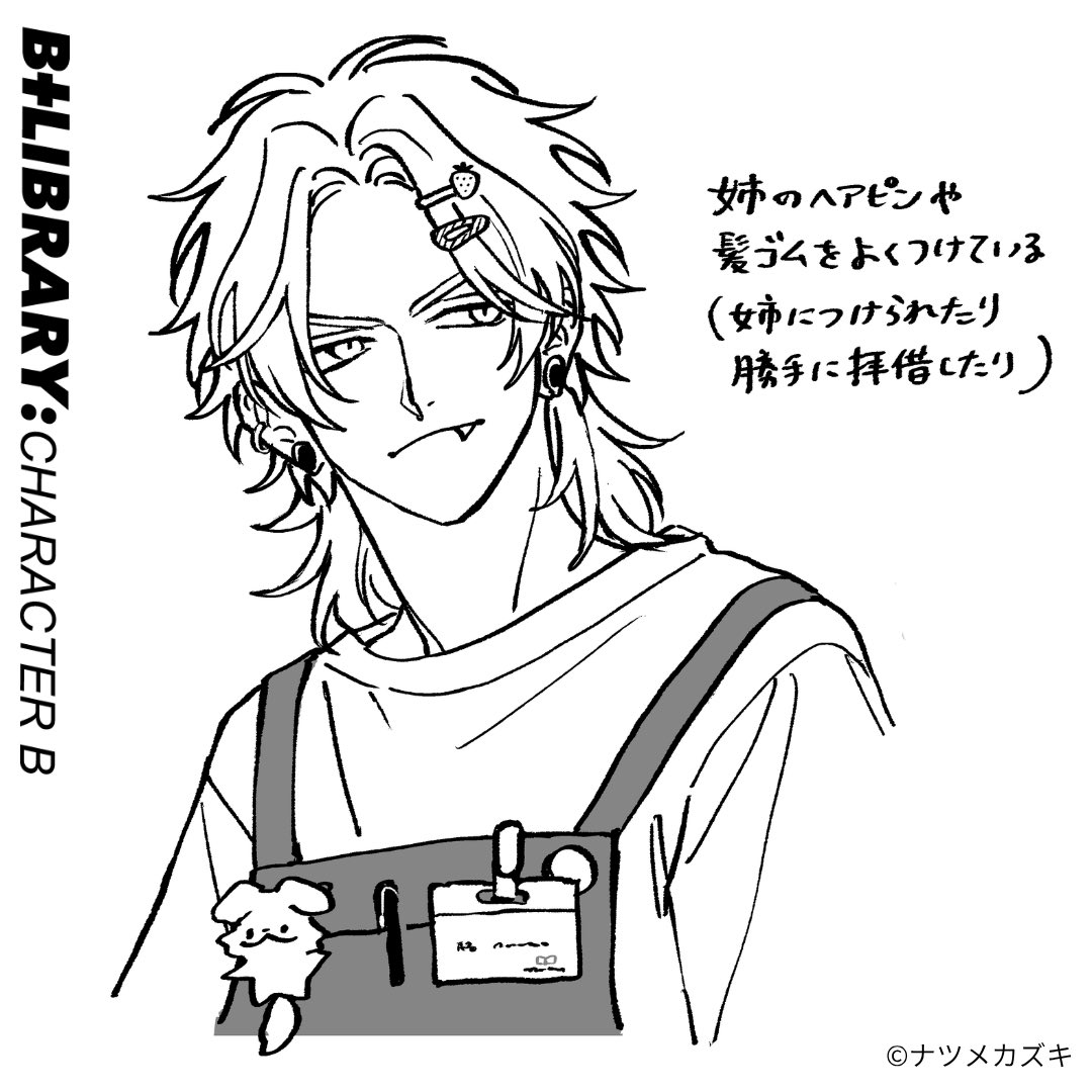 ナツメカズキ●新刊『ヒズ・リトル・アンバー』 tweet media