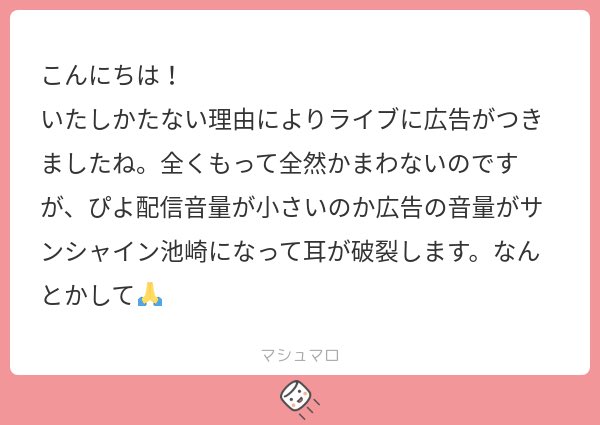 ご飯島ぴよ🐣🏝新人Vtuber tweet media