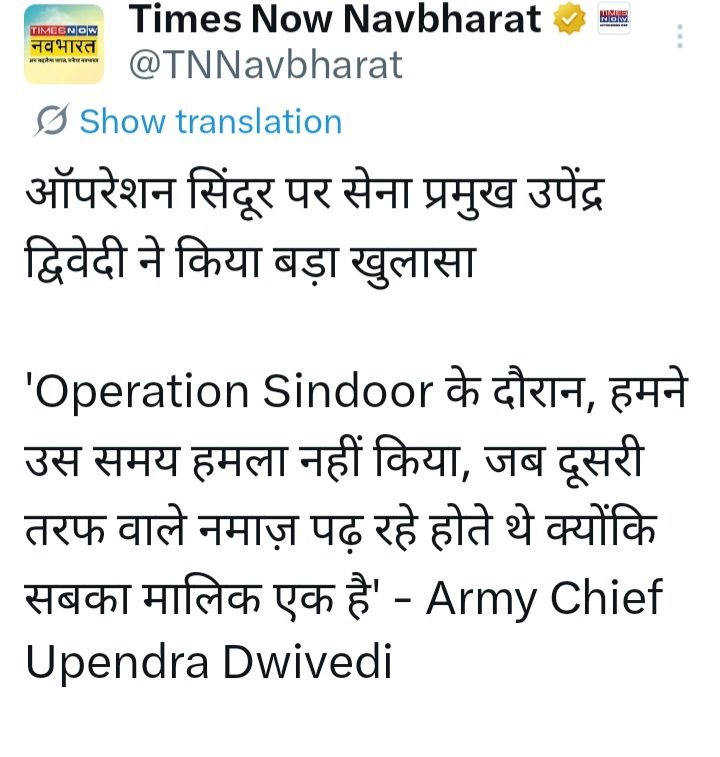 Keh Ke Peheno tweet media