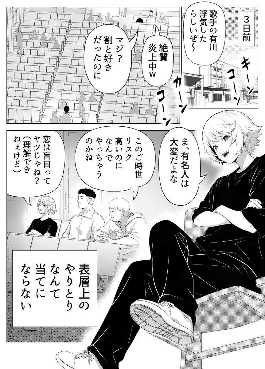 白餅あつつ🔞同人作家 tweet media