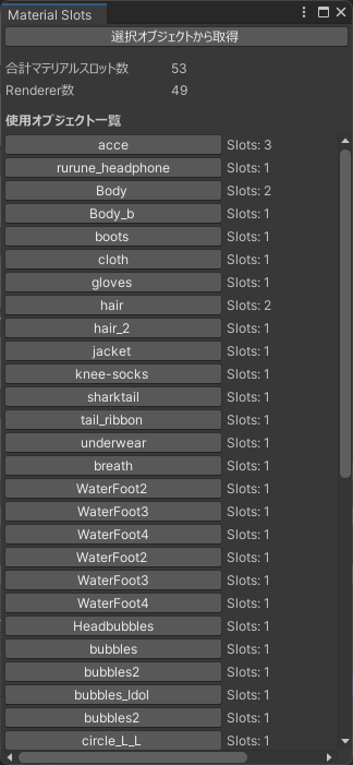 entityempty VRChat tweet media