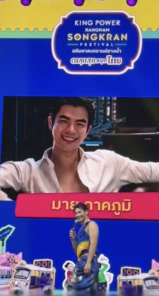 SehnSora สาขาสองจ้า 🍀🐻‍❄️🐱🍀♡MileApo tweet media