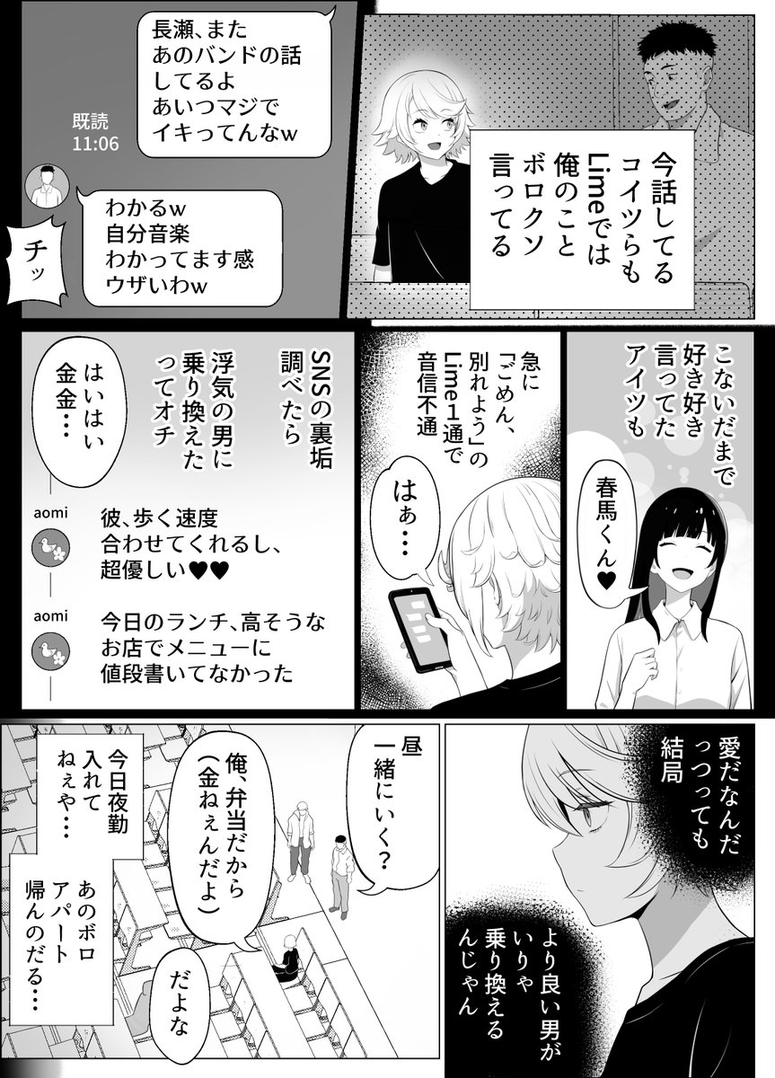 白餅あつつ🔞同人作家 tweet media