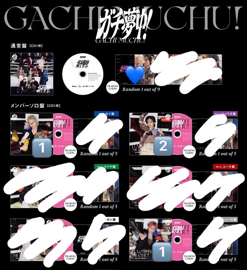 5取引垢5(募集用) (@Ak0beX1) / Posts / X