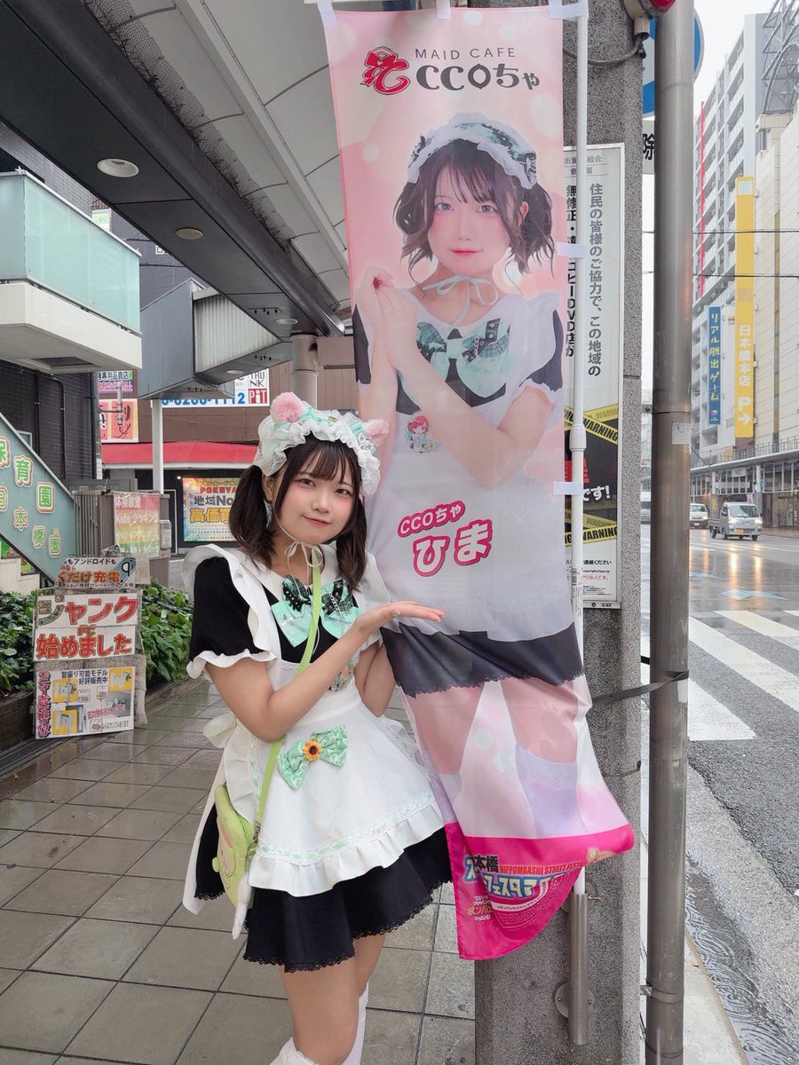 ひま🐹ccoちゃ tweet media