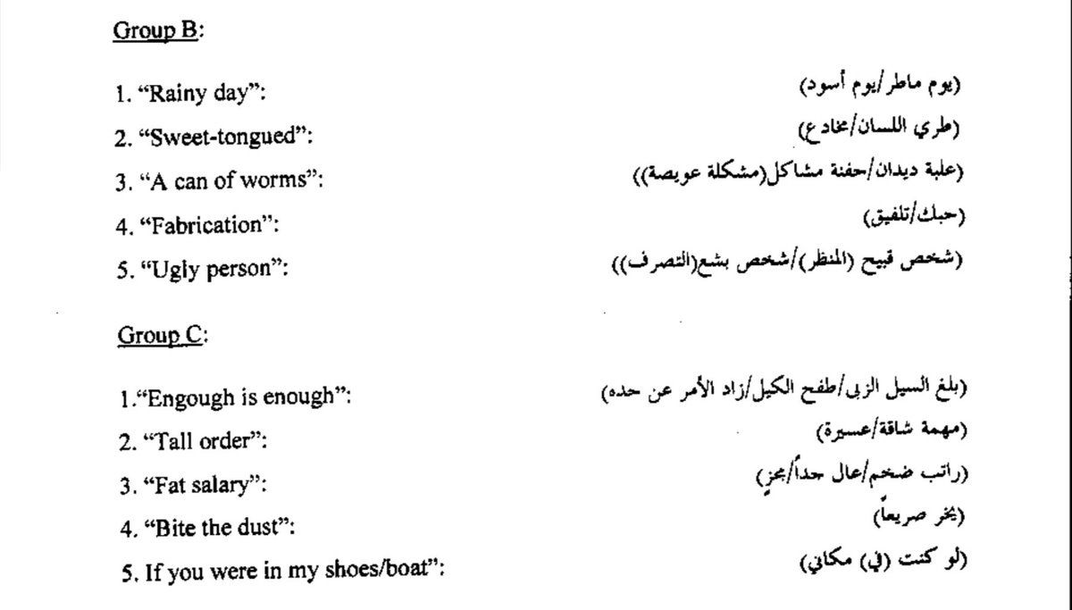 داني tweet media