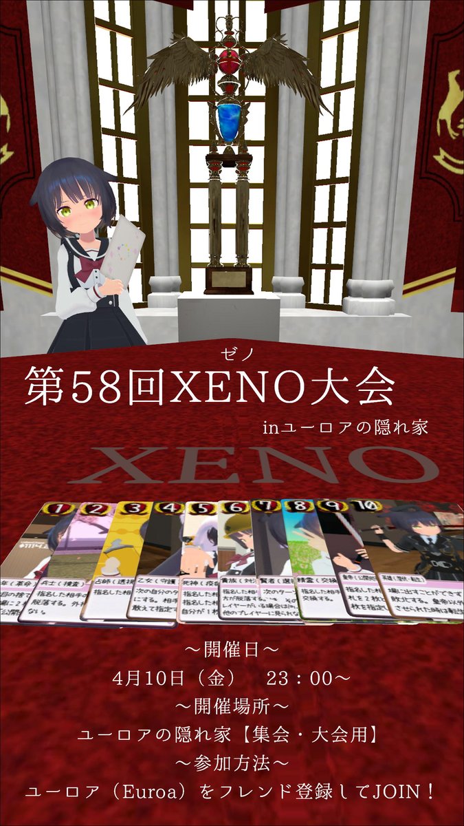 ユーロア＠【ユーロアの隠れ家】 tweet media