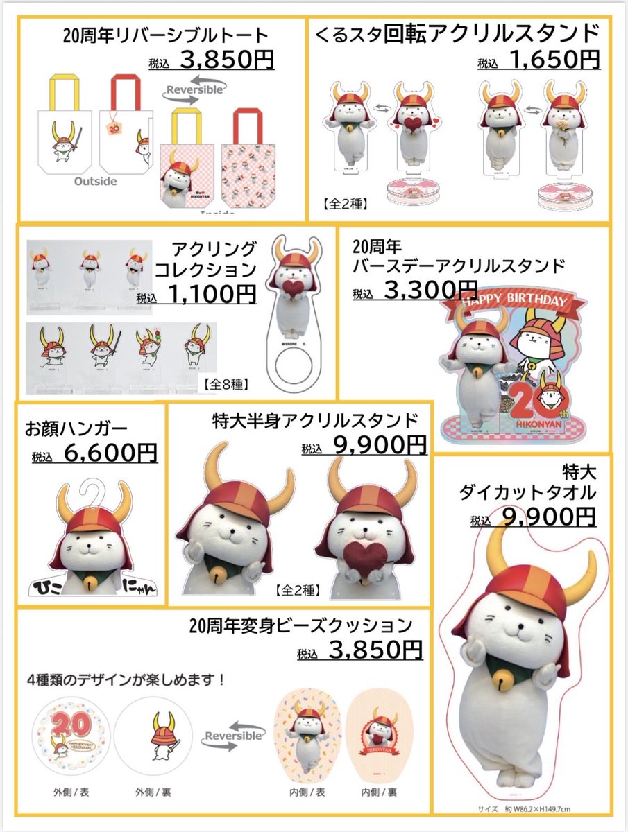 バンコレ！🔴バンダイファッション【公式】 tweet media